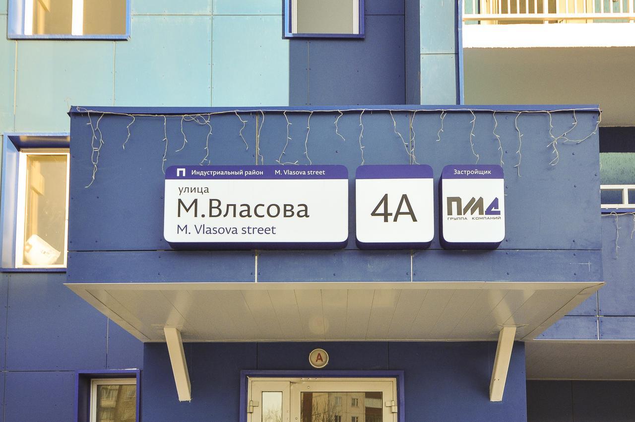 Vysze Mira 2 Διαμέρισμα Perm' Εξωτερικό φωτογραφία